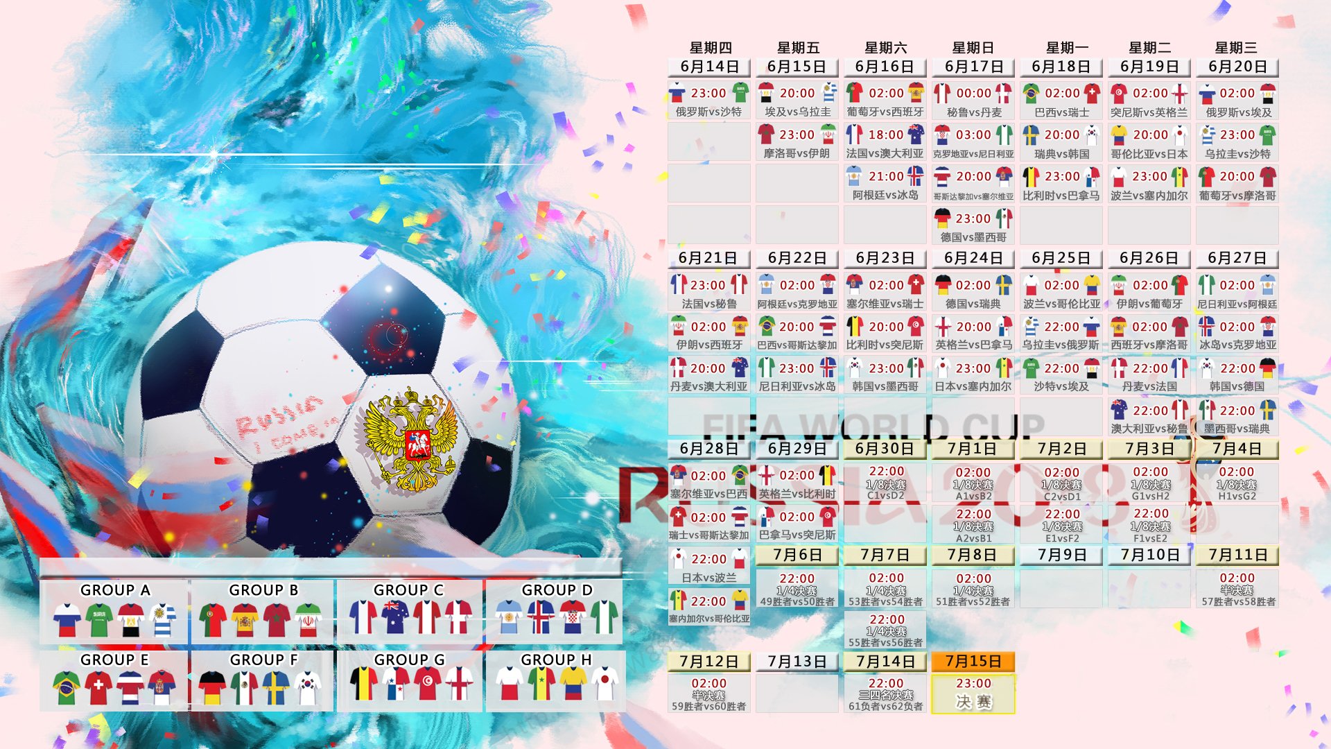 列队致敬显风度，国米与曼联的体育精神交响曲，列队致敬显风度，国米与曼联的体育精神交响曲